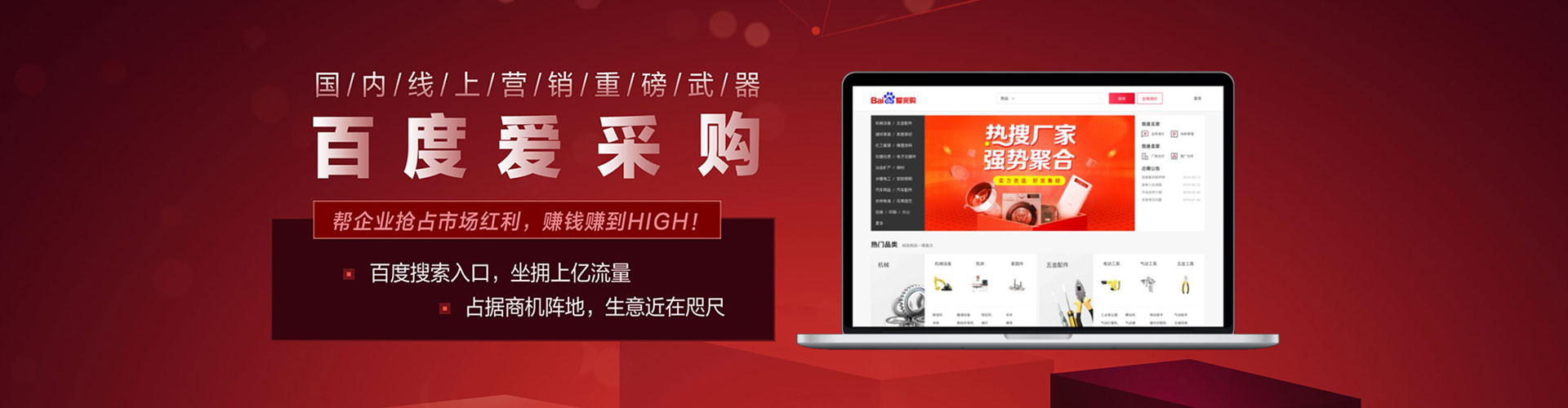 洛宁百度竞价包年