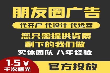 行业领先企业的SEM推广优化经验分享